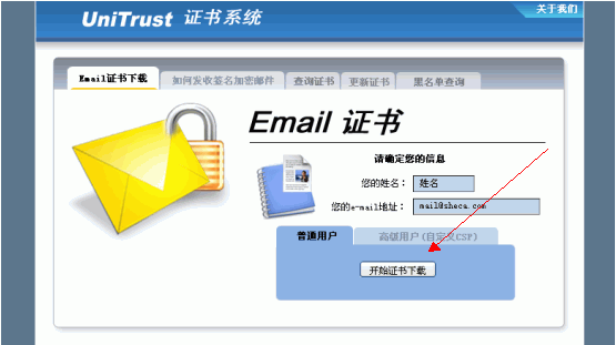 2017年在上海公司注册的时候数字证书有什么用的吗？