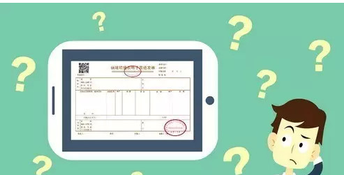 不了解电子发票的大家