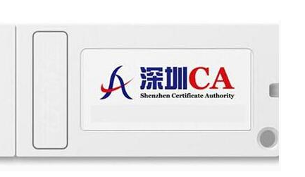 注册上海公司的个人数字证书
