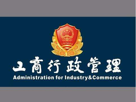 公司注册常见七大问题