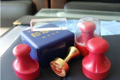 注册什么类型公司比较好